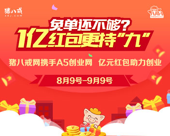 复仇者联盟2